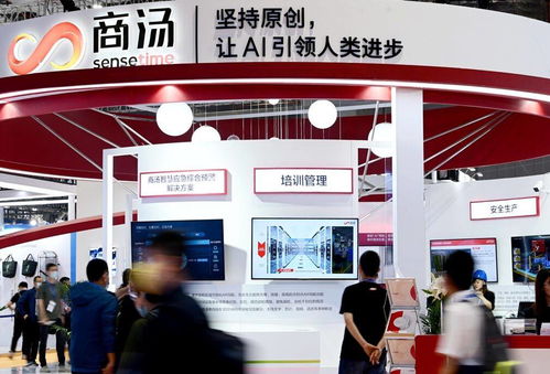 AI赋能，智护安全——商汤科技亮相首届长三角国际应急博览会，引领应急管理数字化转型