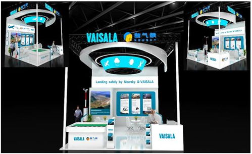 智慧气象 翼护苍穹——航天科工全系气象产品及数字创意服务惊艳亮相中国民航技术装备及服务展