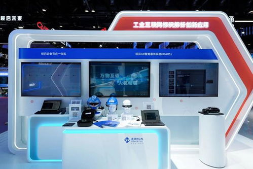 数实融合，智绘未来 通用技术集团携数字创意产品惊艳2024国际信息通信展